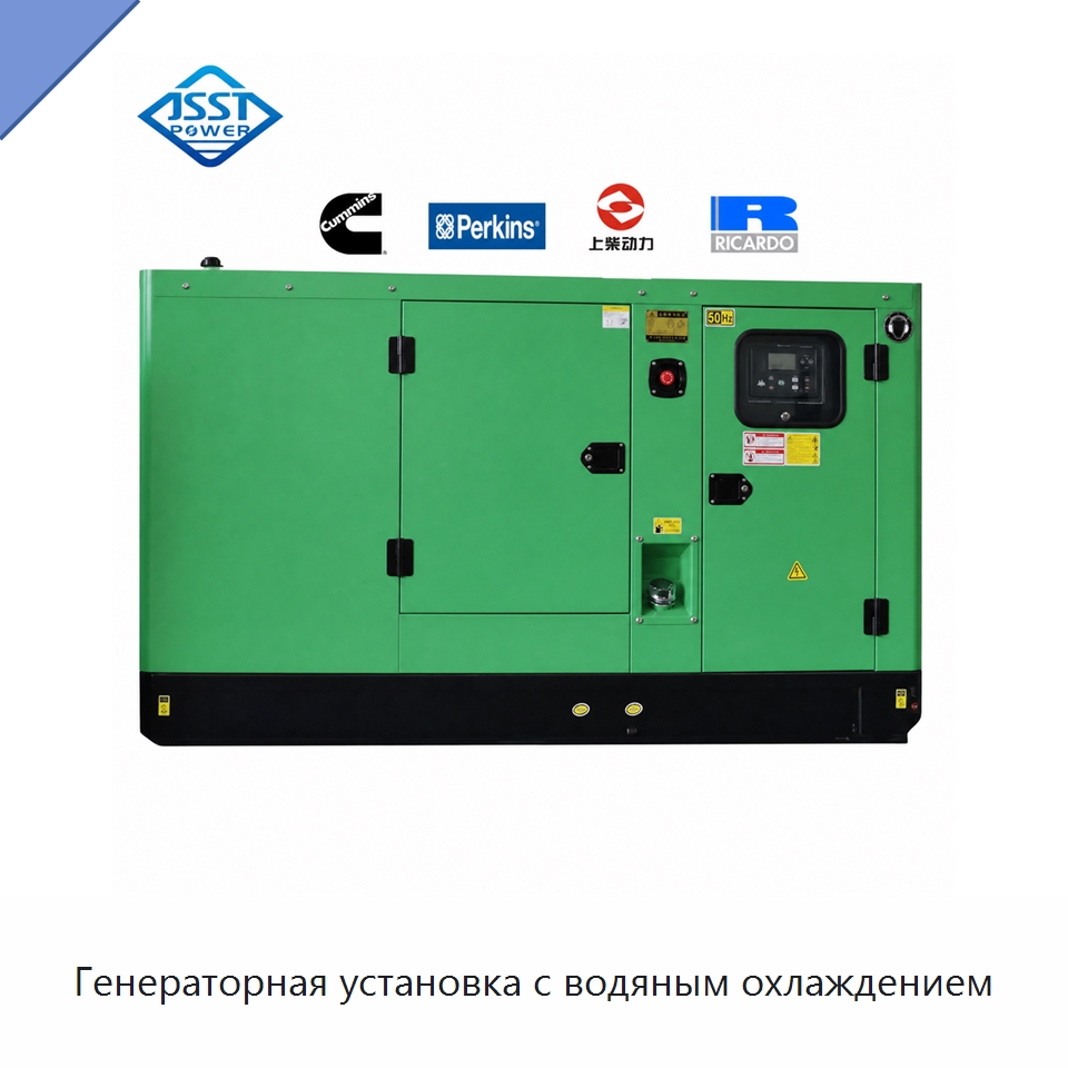 Генераторная установка с водяным охлаждением — Дизельные генераторы