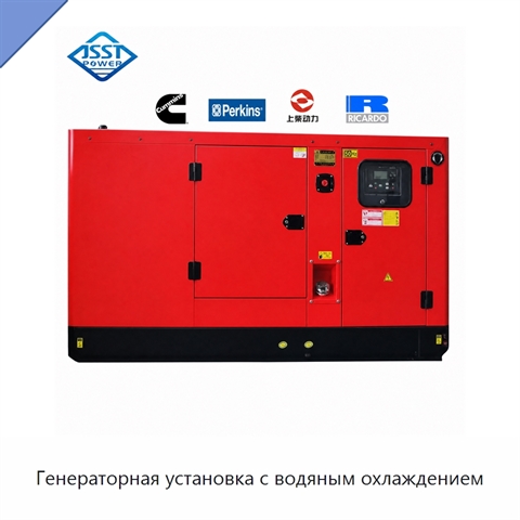 Генераторная установка с водяным охлаждением