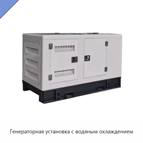 Генераторная установка с водяным охлаждением