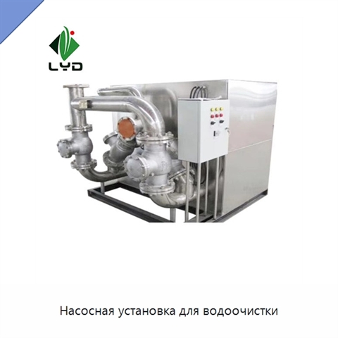 Насосная установка для водоочистки