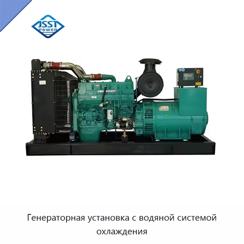 Генераторная установка с водяной системой охлаждения