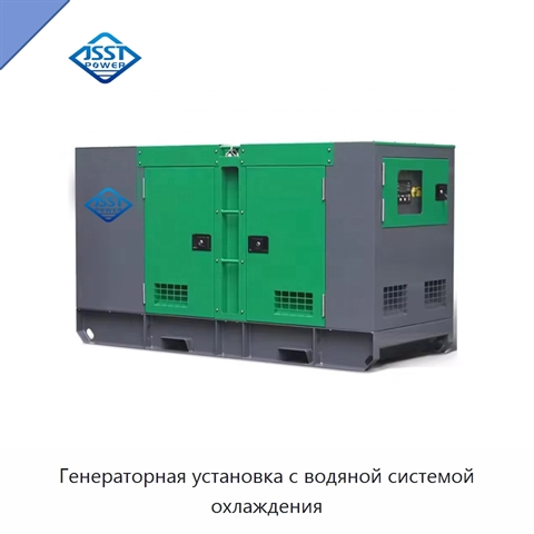 Генераторная установка с водяной системой охлаждения