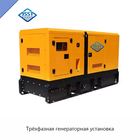 Трёхфазная генераторная установка
