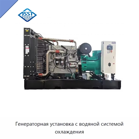 Генераторная установка с водяной системой охлаждения