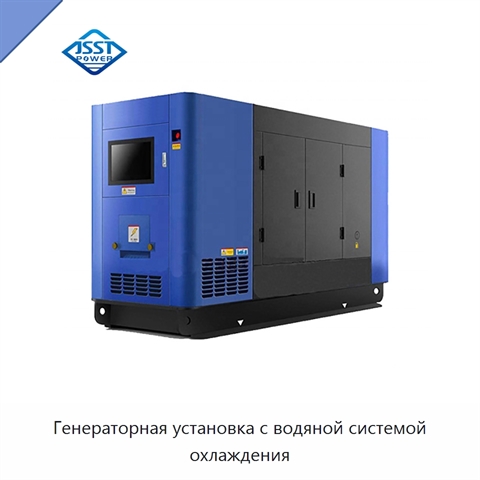 Генераторная установка с водяной системой охлаждения