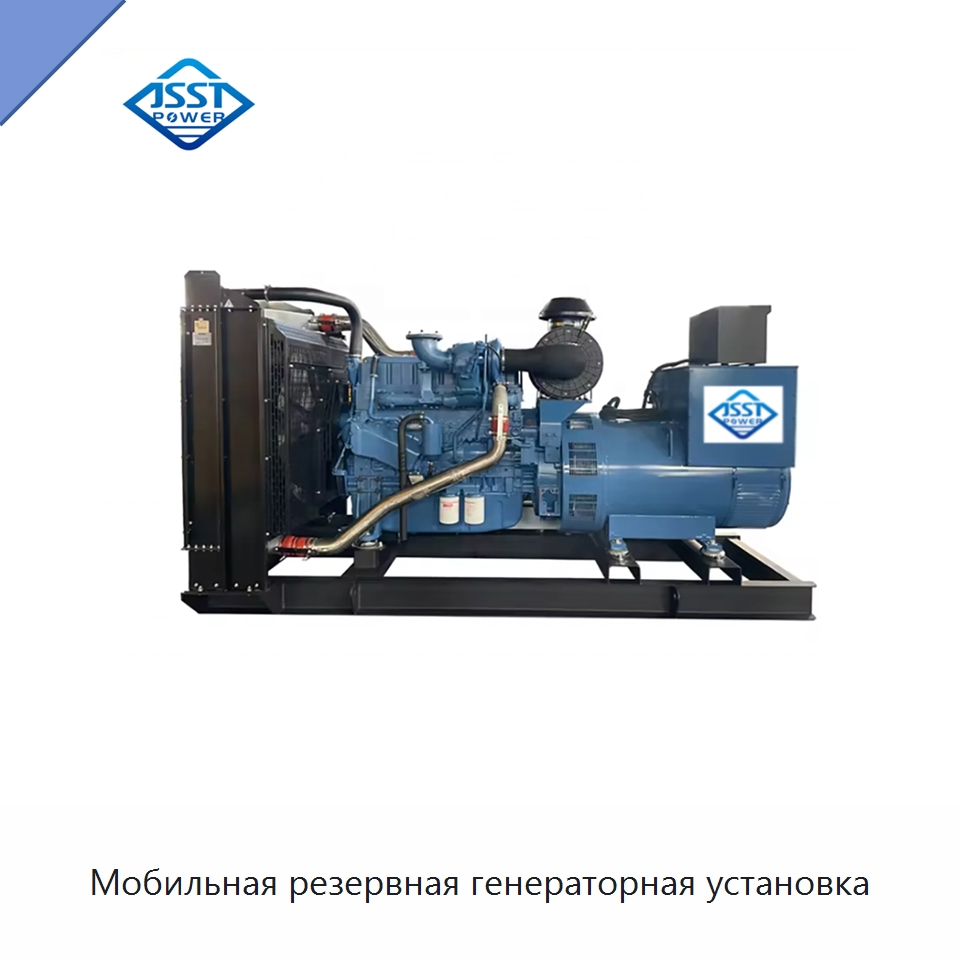 Мобильная резервная генераторная установка — Дизельные генераторы