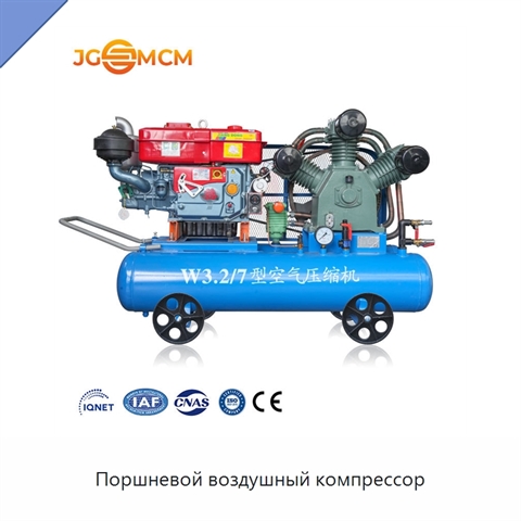 Поршневой воздушный компрессор