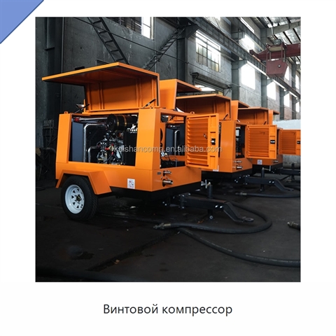 Винтовой компрессор