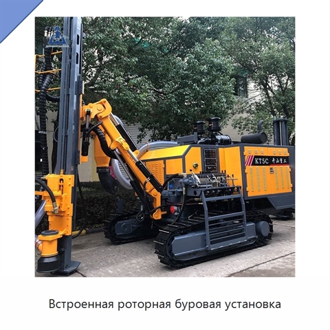 Встроенная роторная буровая установка
