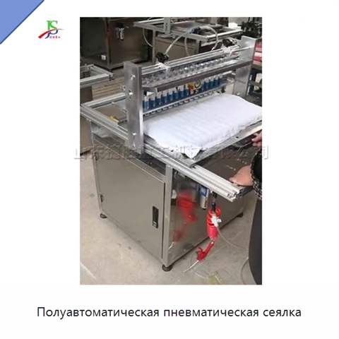 Полуавтоматическая пневматическая сеялка