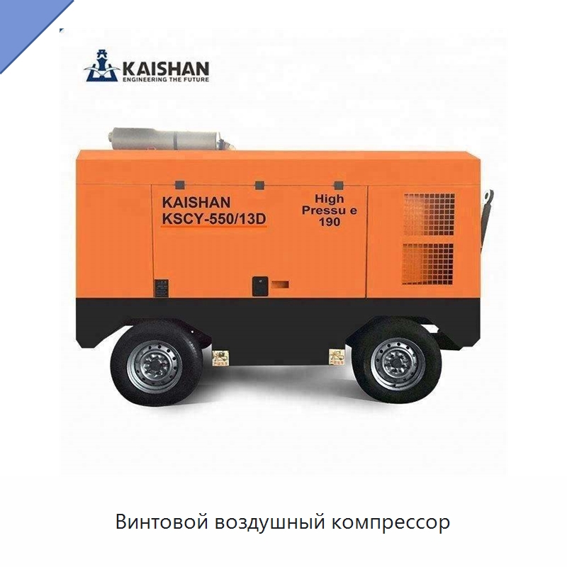 Винтовой воздушный компрессор — Промышленные компрессоры