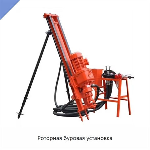 Роторная буровая установка