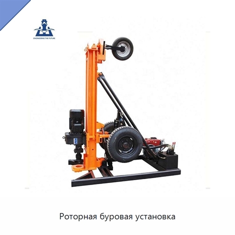 Роторная буровая установка