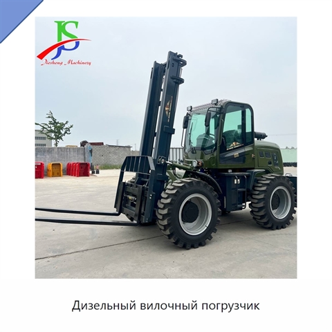 Дизельный вилочный погрузчик