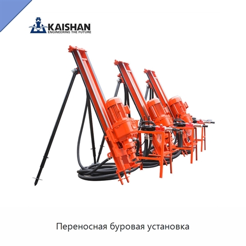 Переносная буровая установка