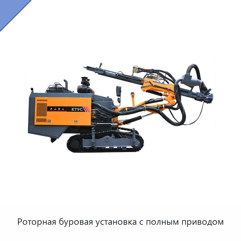 Роторная буровая установка с полным приводом — Горнодобывающее оборудование