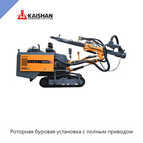 Роторная буровая установка с полным приводом