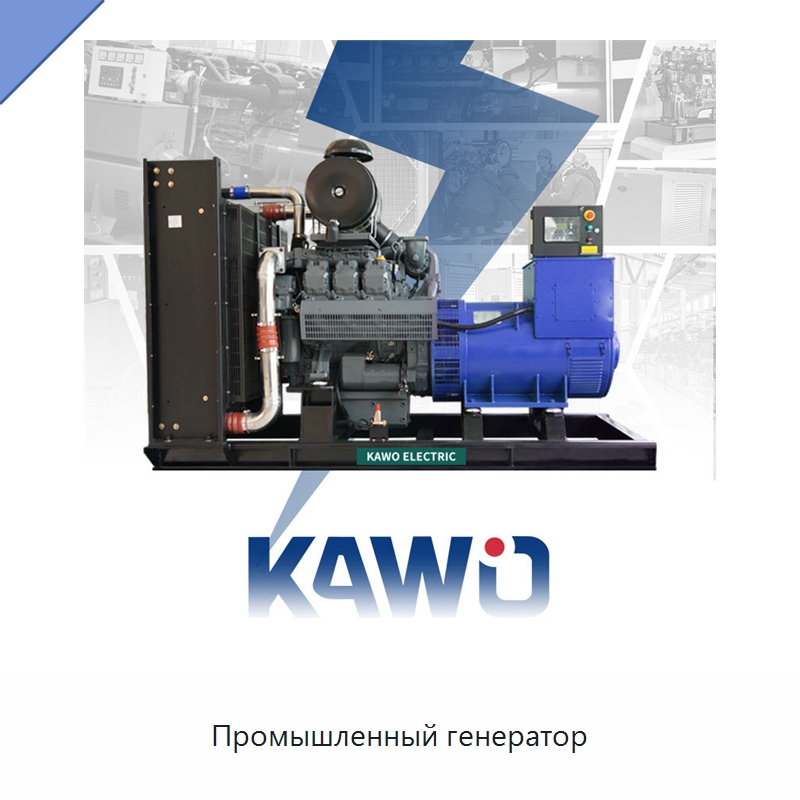 Промышленный генератор — Газотурбинные генераторы