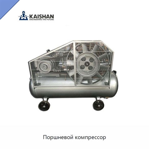 Поршневой компрессор