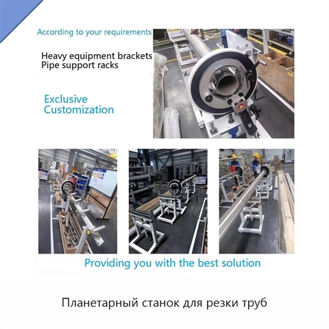 Планетарный станок для резки труб