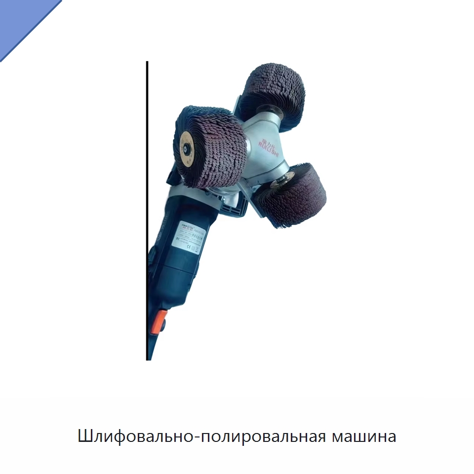 Шлифовально-полировальная машина — Полировальные станки по металлу