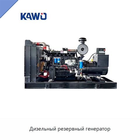 Дизельный резервный генератор