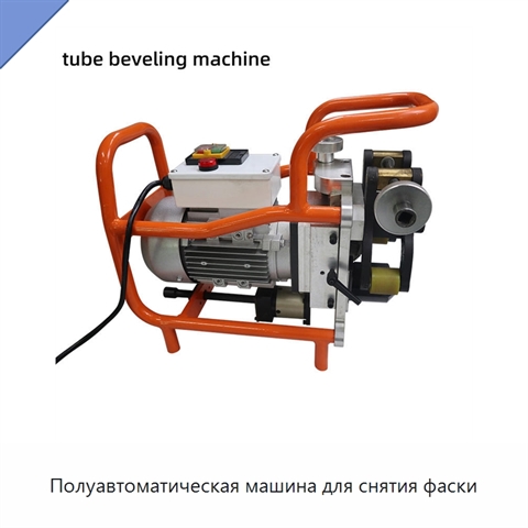 Полуавтоматическая машина для снятия фаски