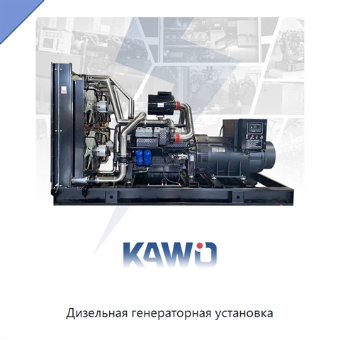 Дизельная генераторная установка