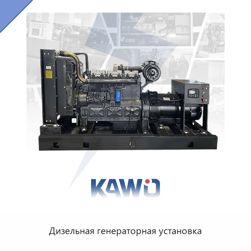 Дизельная генераторная установка — Дизельные генераторы
