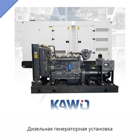 Дизельная генераторная установка
