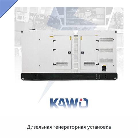 Дизельная генераторная установка