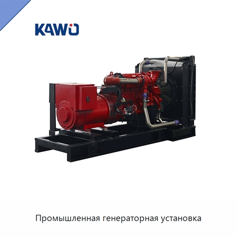 Промышленная генераторная установка