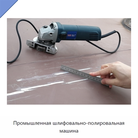 Промышленная шлифовально-полировальная машина