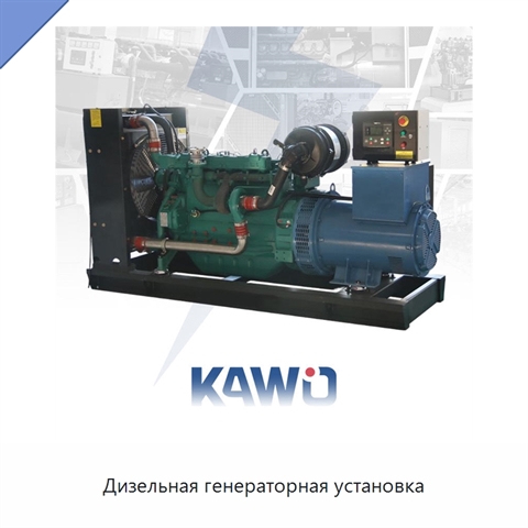 Дизельная генераторная установка