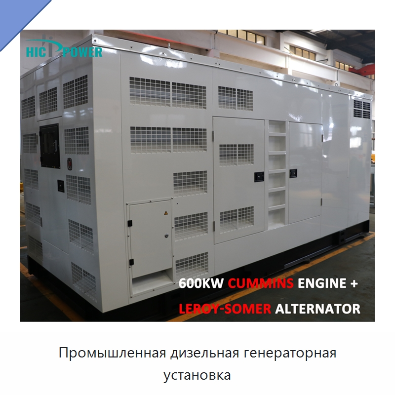 Промышленная дизельная генераторная установка — Дизельные генераторы