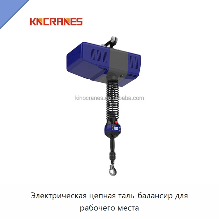 Электрическая цепная таль-балансир для рабочего места — Электротали
