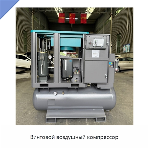 Винтовой воздушный компрессор
