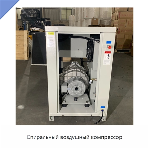 Спиральный воздушный компрессор