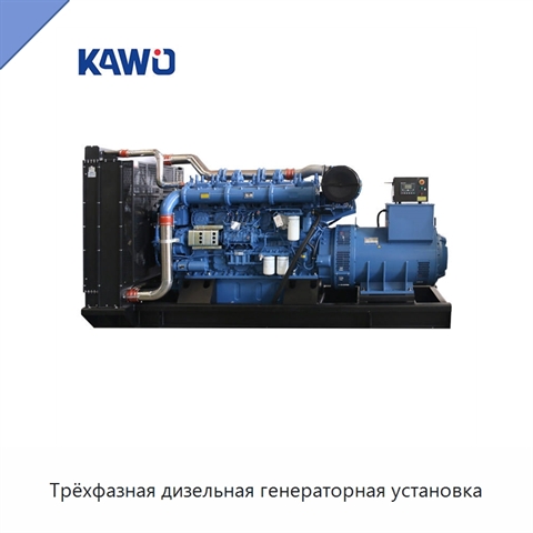 Трёхфазная дизельная генераторная установка
