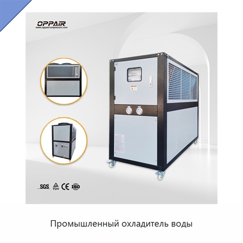 Промышленный охладитель воды