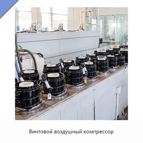 Винтовой воздушный компрессор