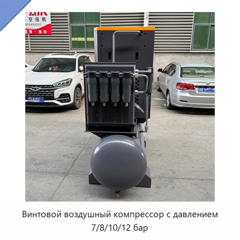 Винтовой воздушный компрессор с давлением 7/8/10/12 бар