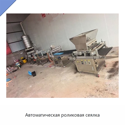 Автоматическая роликовая сеялка