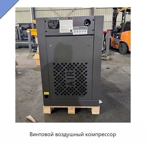 Винтовой воздушный компрессор