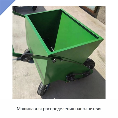 Машина для распределения наполнителя