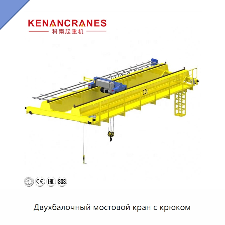 Двухбалочный мостовой кран с крюком — Краны
