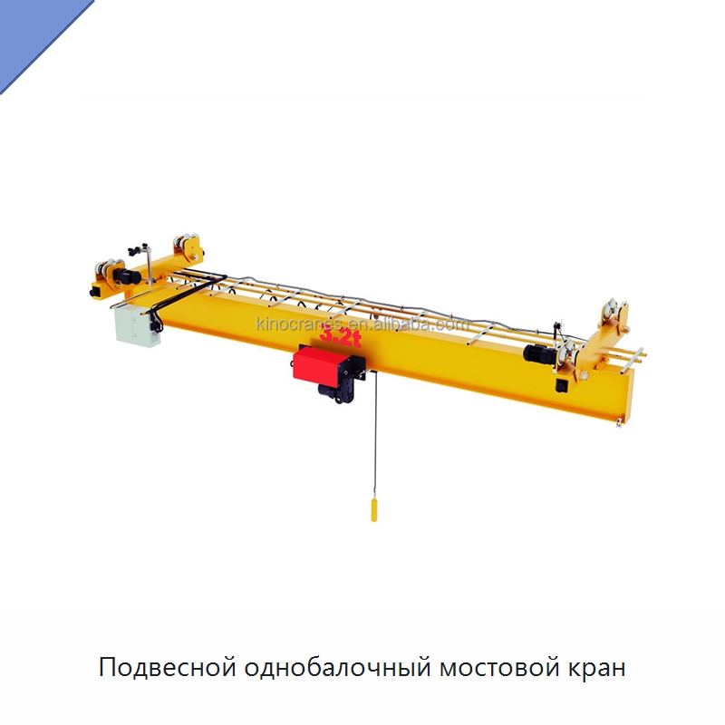 Подвесной однобалочный мостовой кран — Краны