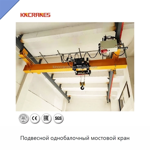 Подвесной однобалочный мостовой кран