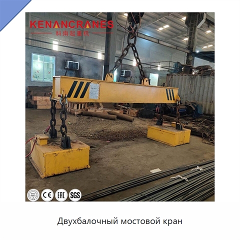 Двухбалочный мостовой кран