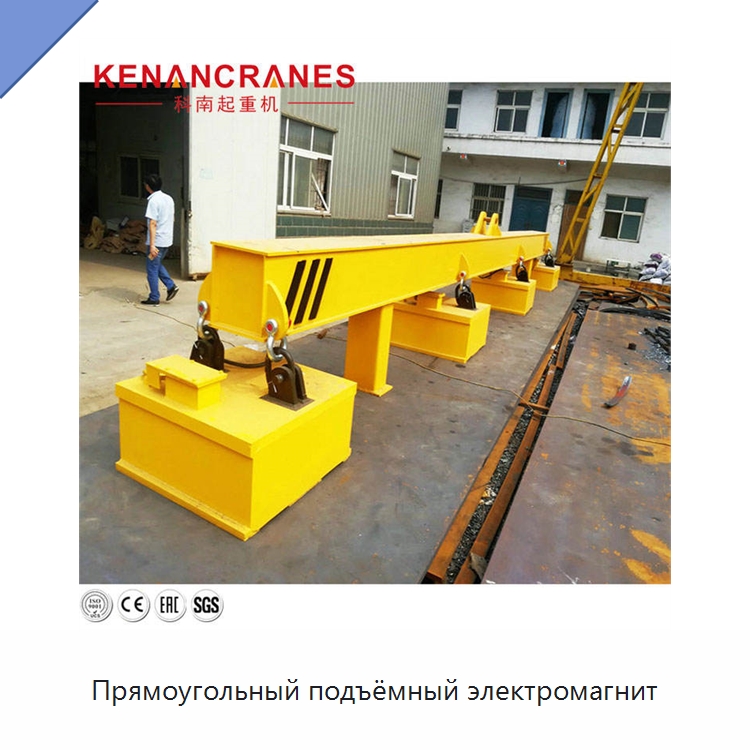 Прямоугольный подъёмный электромагнит — Грузоподъемные магниты